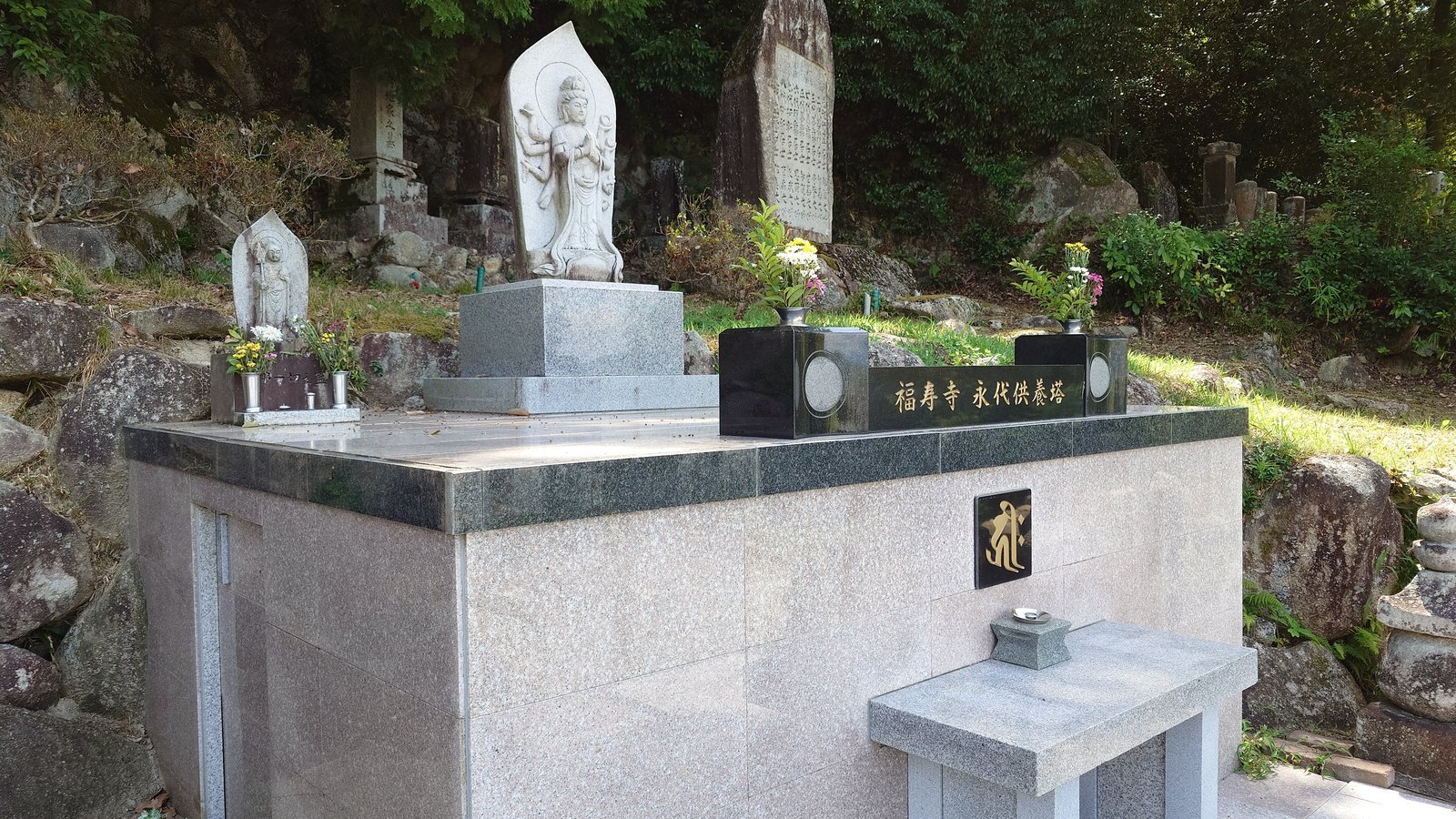 永代供養塔